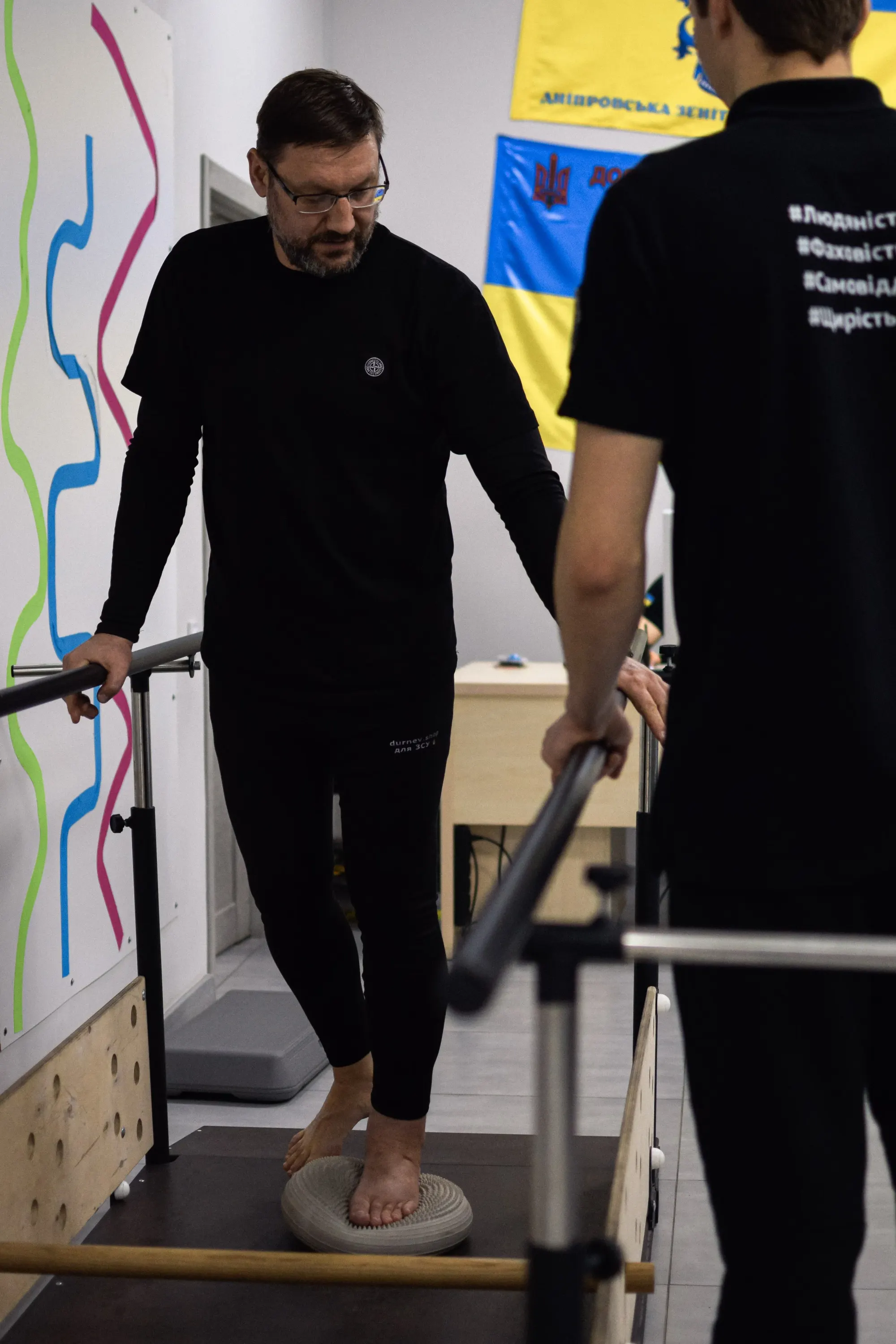 Підтримка відновлення